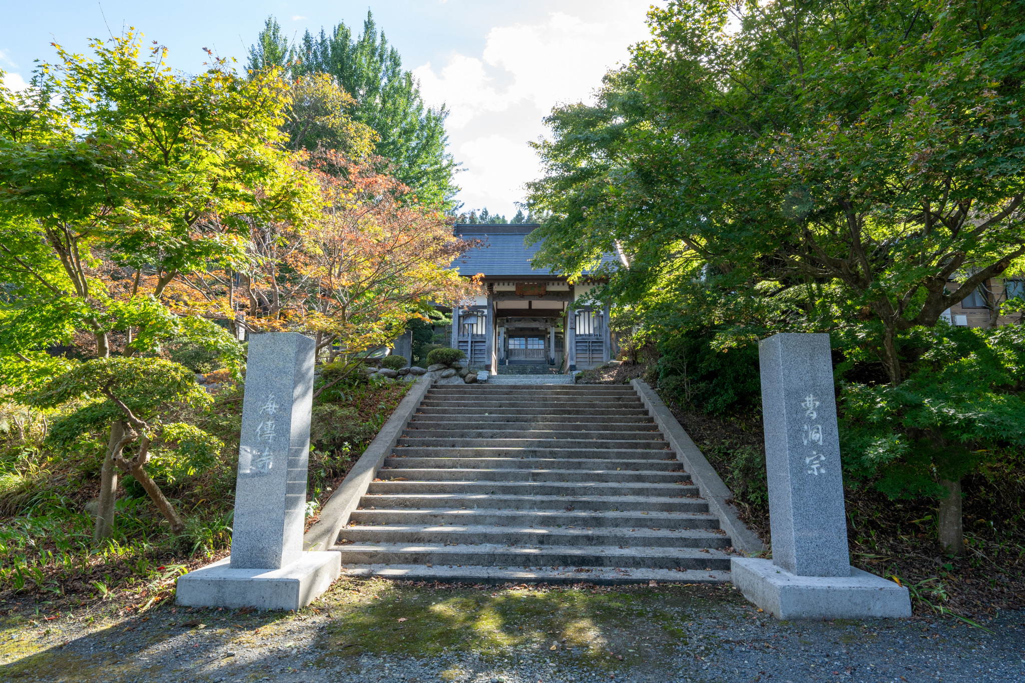 海傳寺について